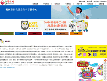 Tablet Screenshot of jhf200320.06abc.com